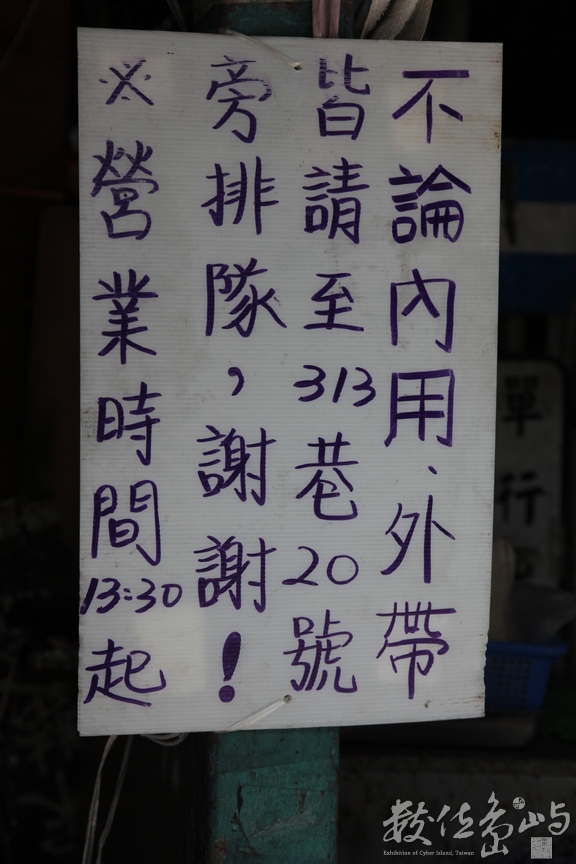 2012年0901台北_10