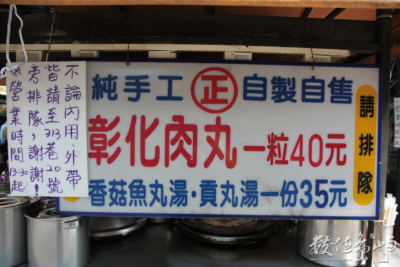 2012年0901台北_11