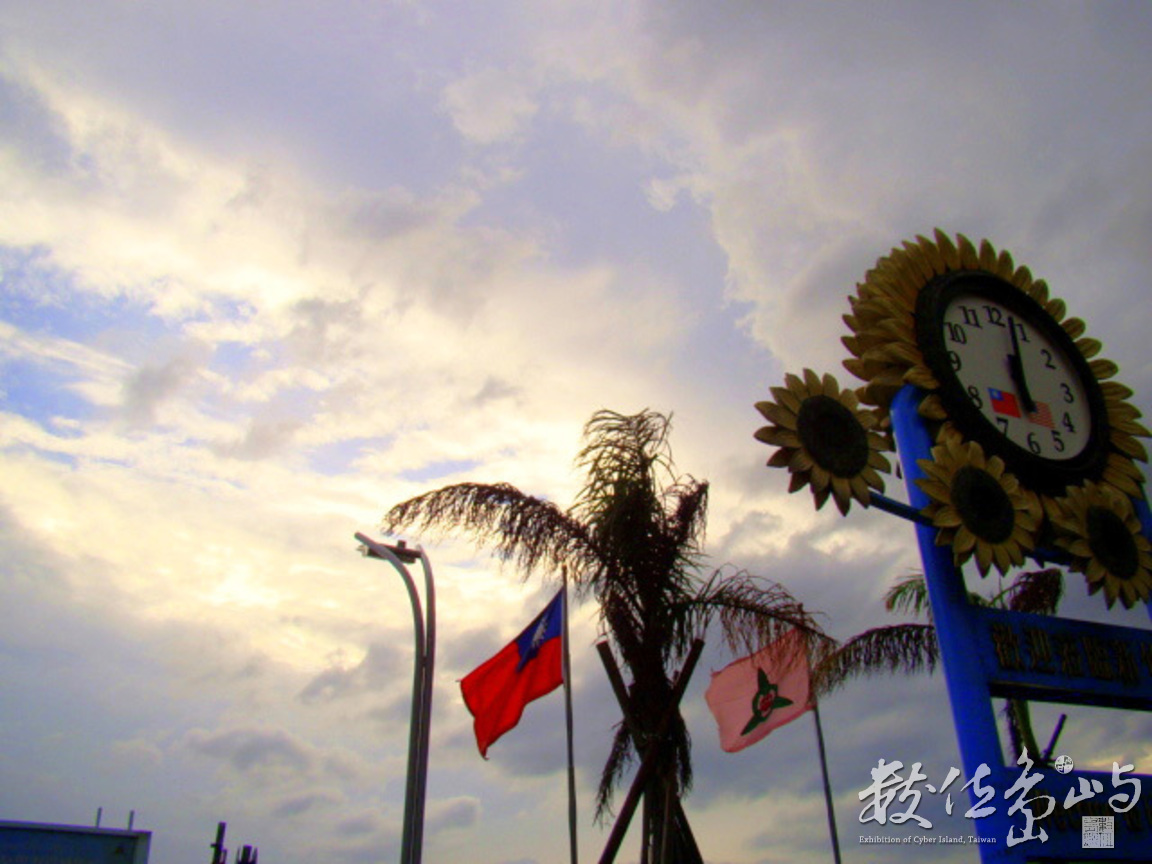 新竹市北區-17公里海岸線