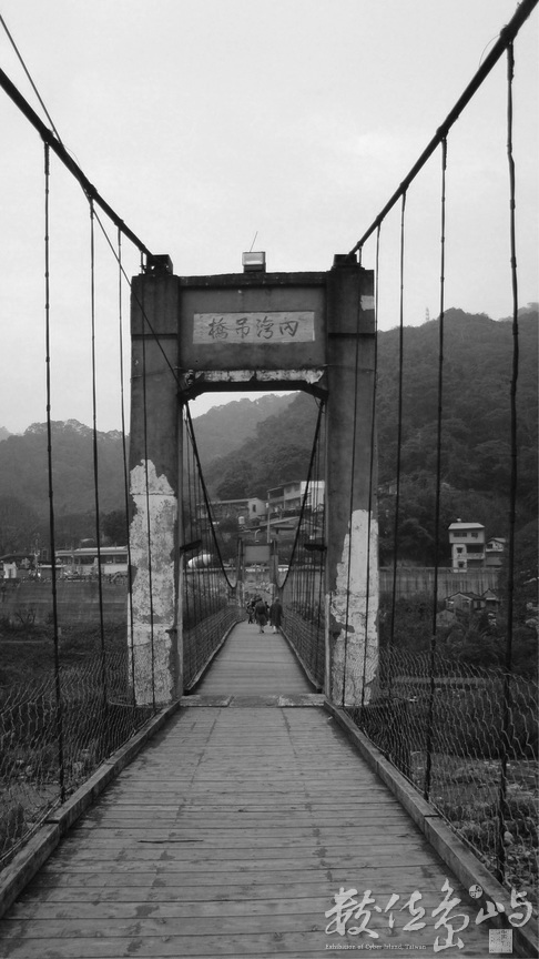 新竹縣橫山鄉-內灣吊橋