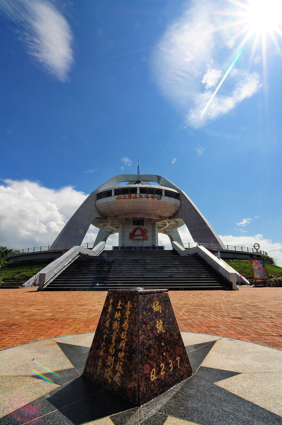 嘉義縣水上鄉－太陽館