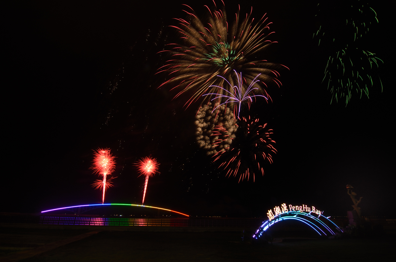 澎湖縣馬公市花火節