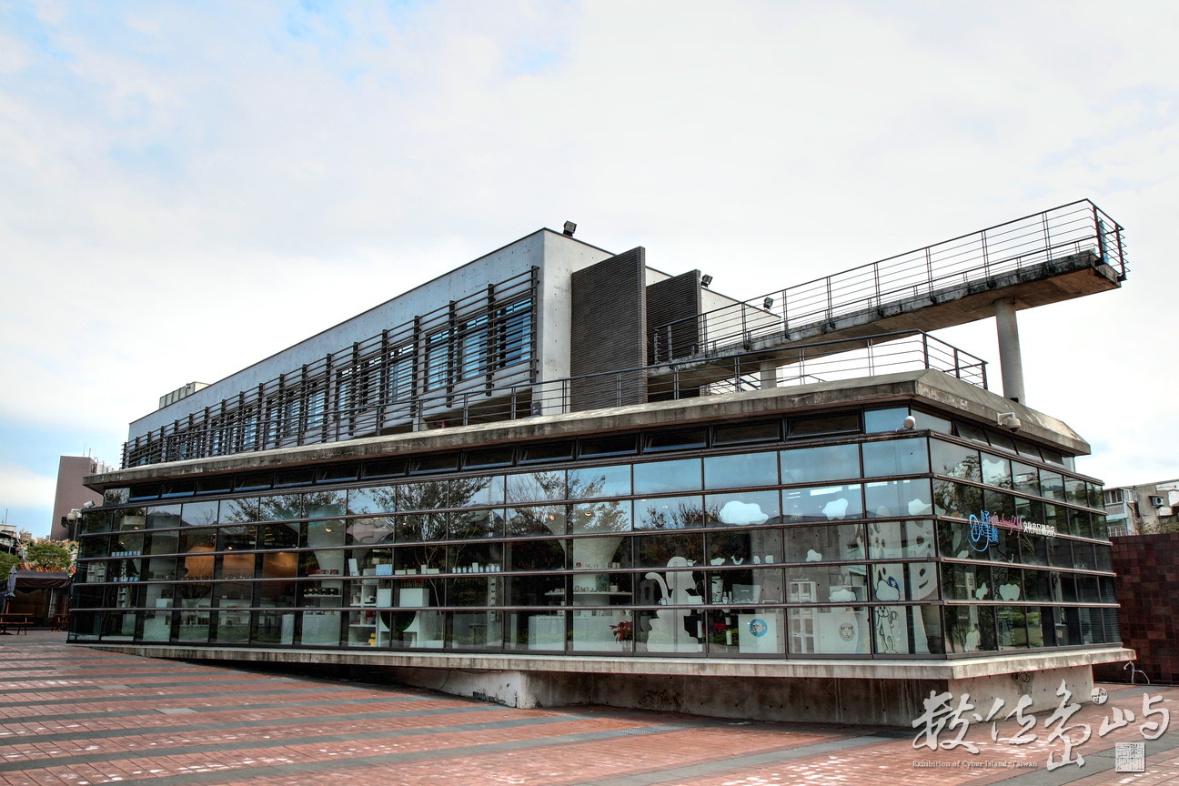 新北市鶯歌區－鶯歌陶瓷博物館