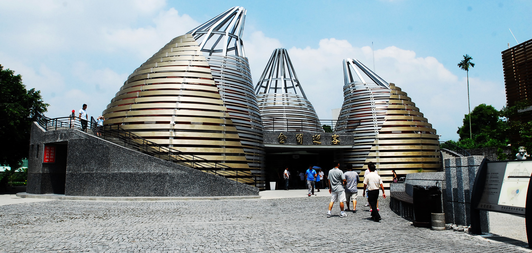 南投縣竹山─紫南宮：金筍迎客