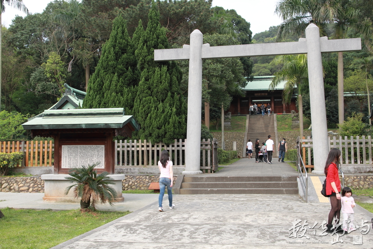 桃園縣桃園市－桃園神社