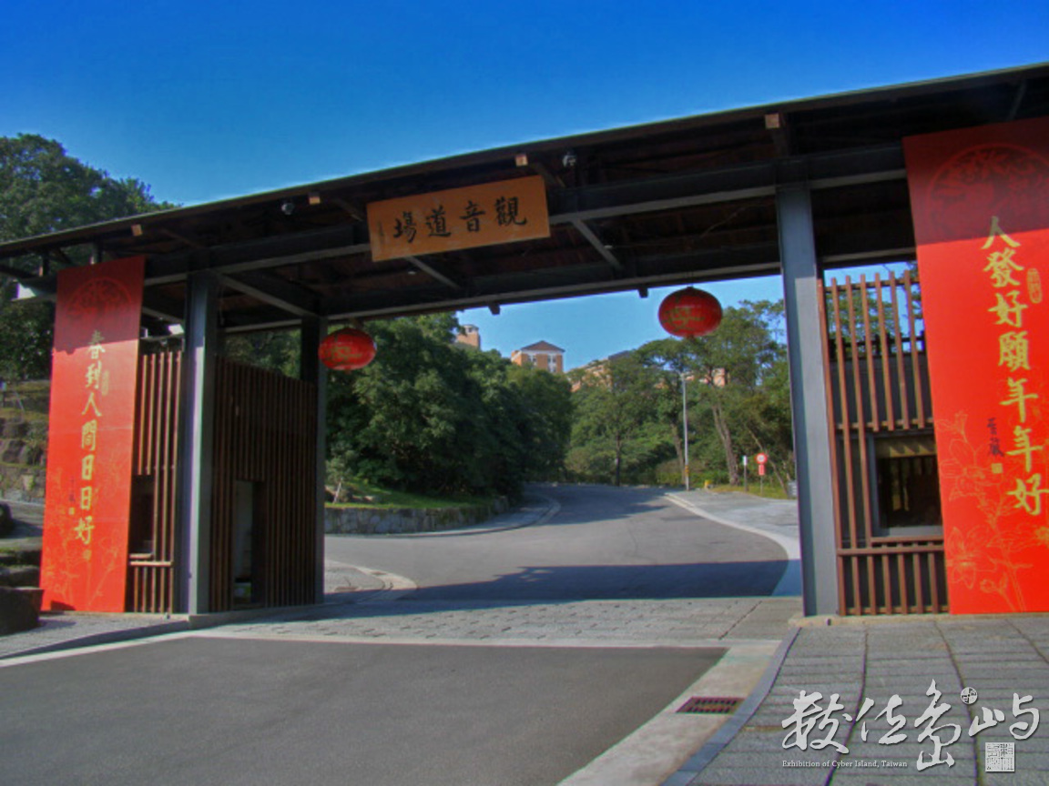 新北市金山區-法鼓山