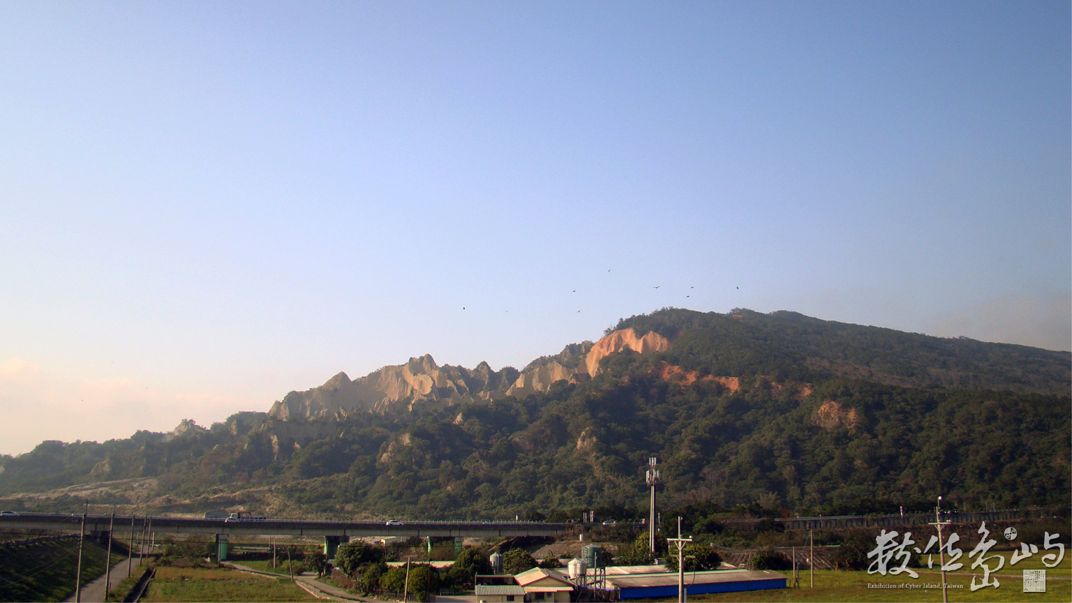 苗栗縣三義鄉-火炎山