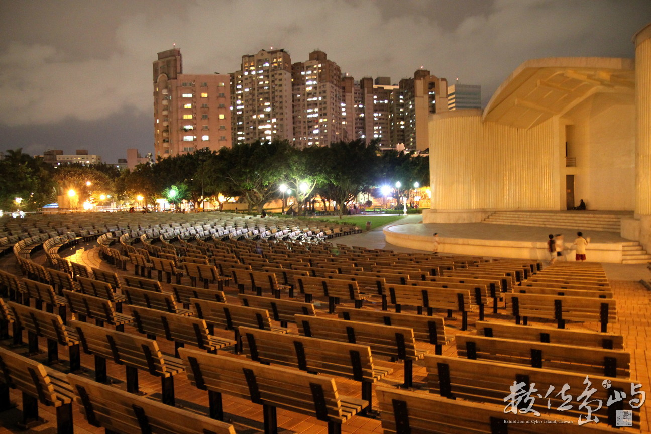 新北市永和區－仁愛公園