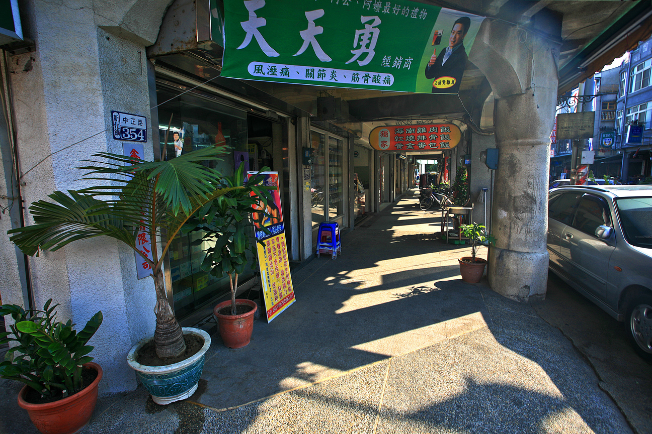 台南市新化區-新化老街