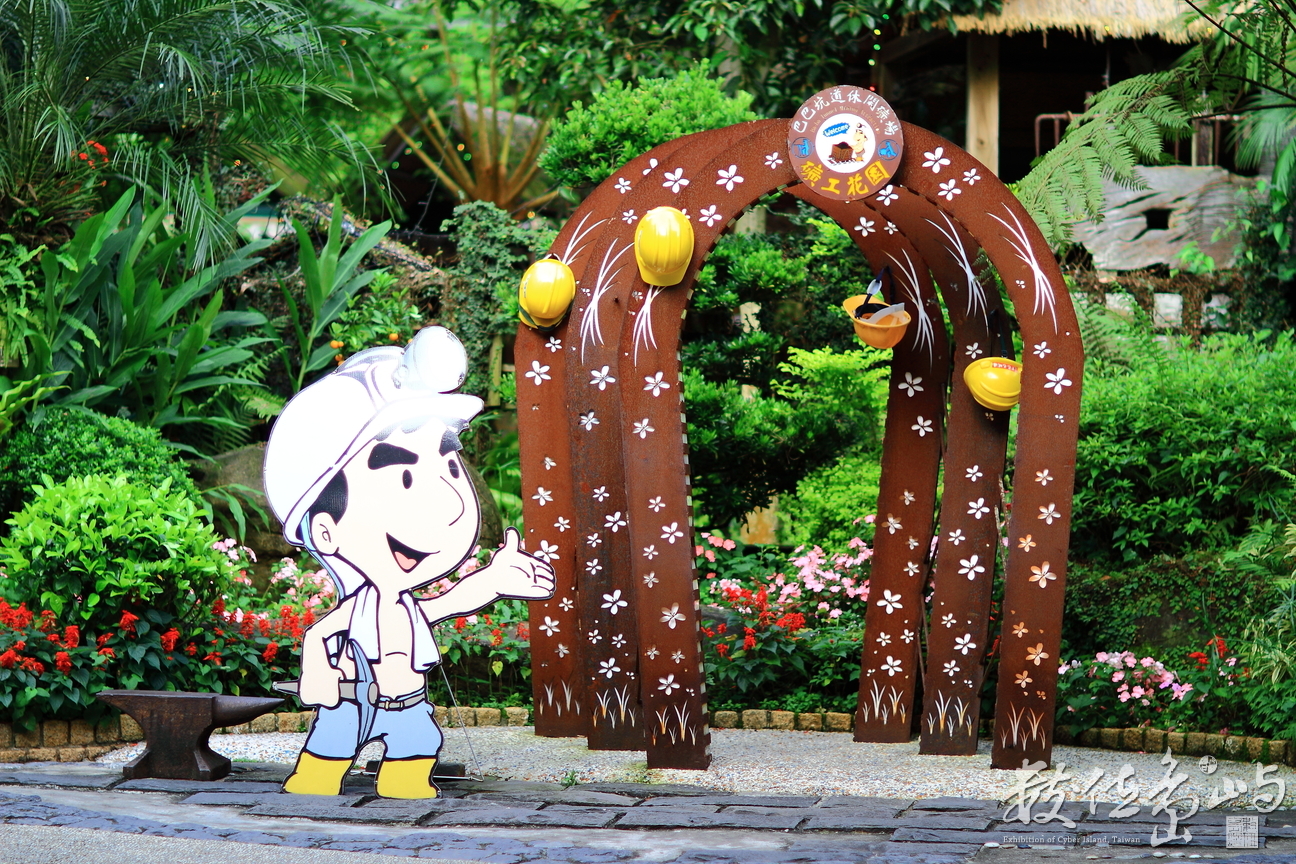 苗栗縣三灣鄉－巴巴坑道