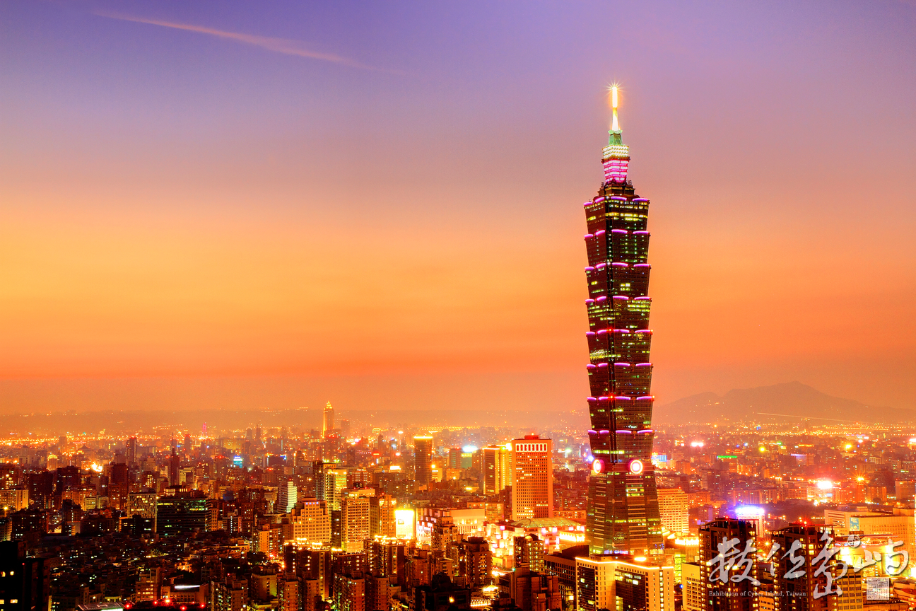 台北市信義區－象山步道上的台北101