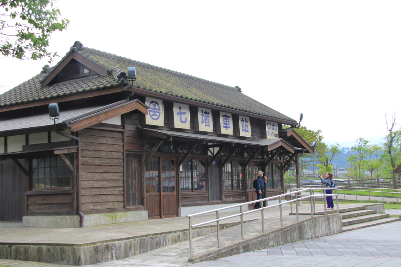 基隆市七堵區-舊七堵火車站