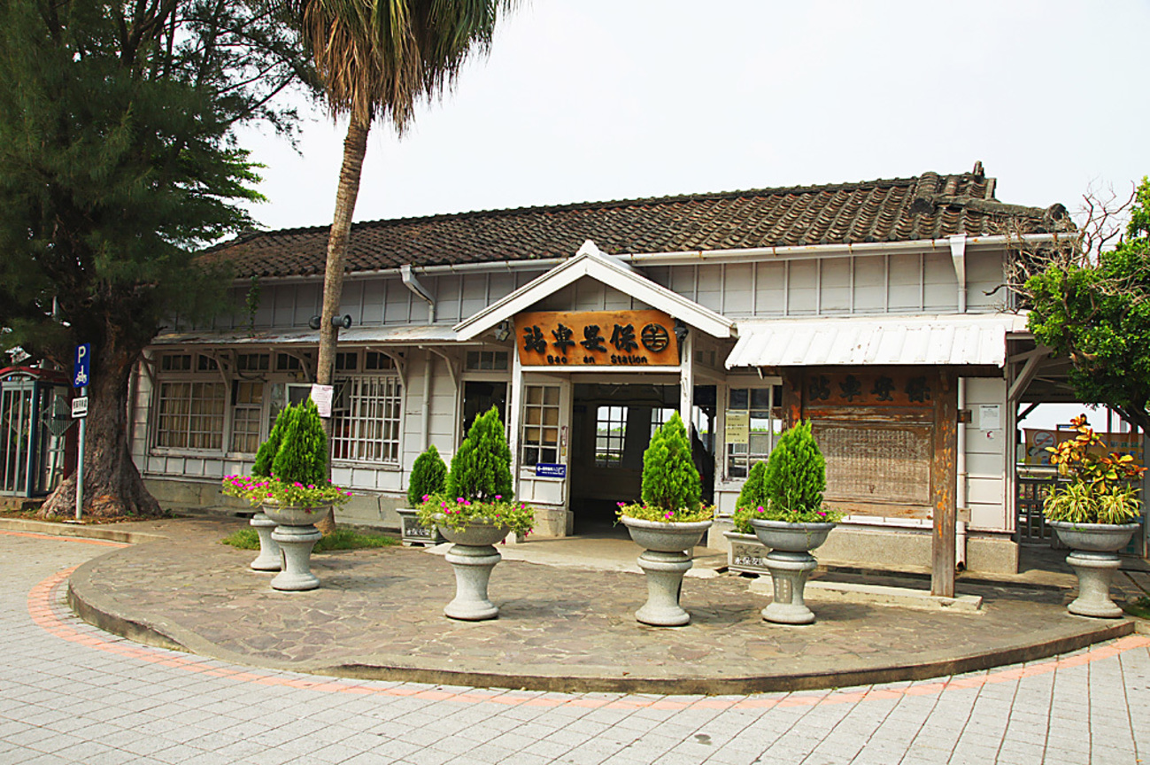 台南市仁德區-保安車站