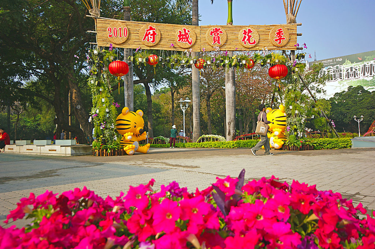 台南市北區-台南公園