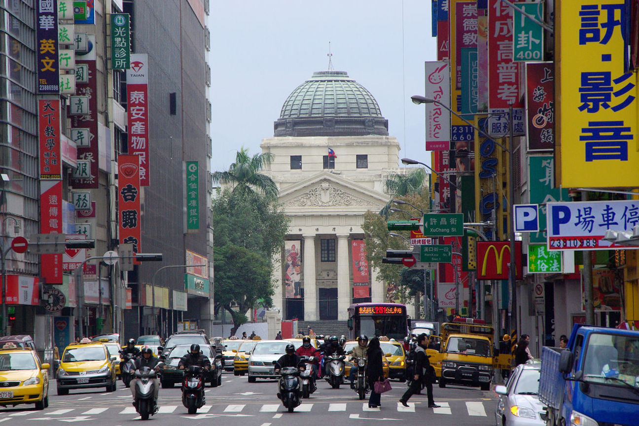 台北市中正區─ 國立臺灣博物館