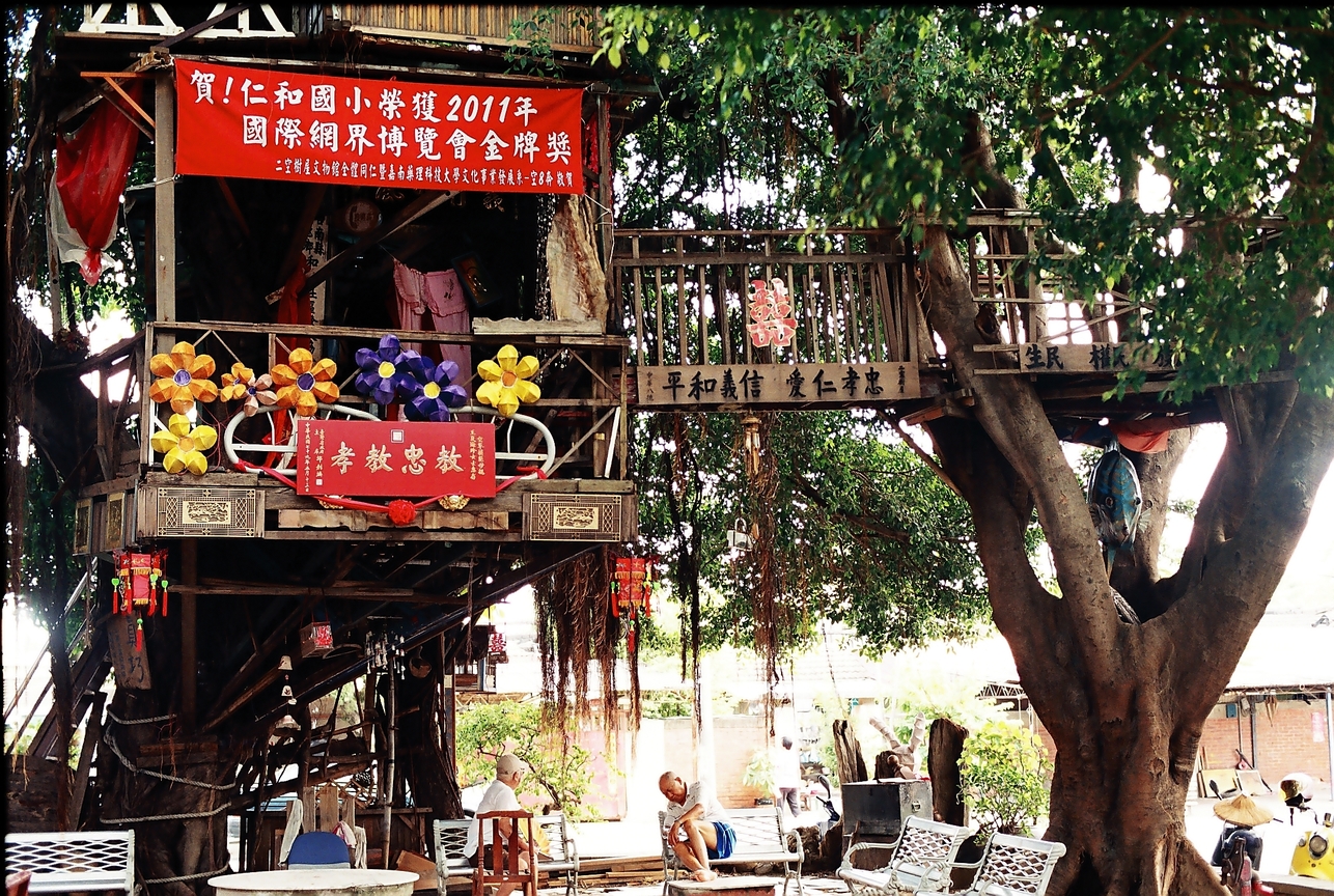 臺南市仁德區－臺南二空 