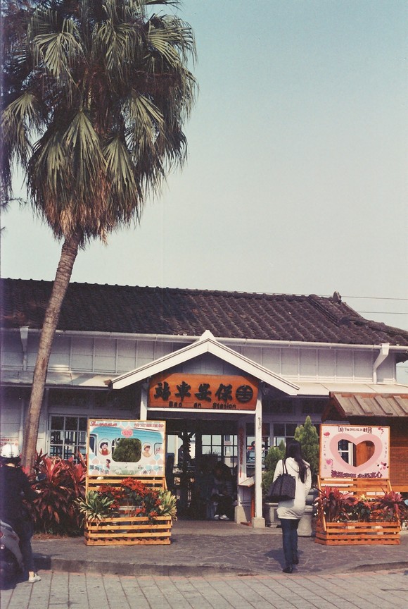 從這回家 永保安康