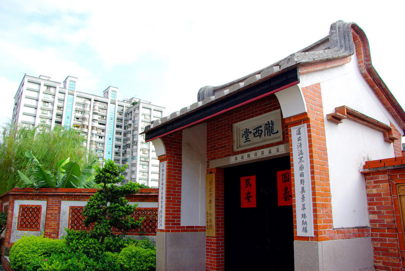 新台北市蘆洲區─蘆洲李宅