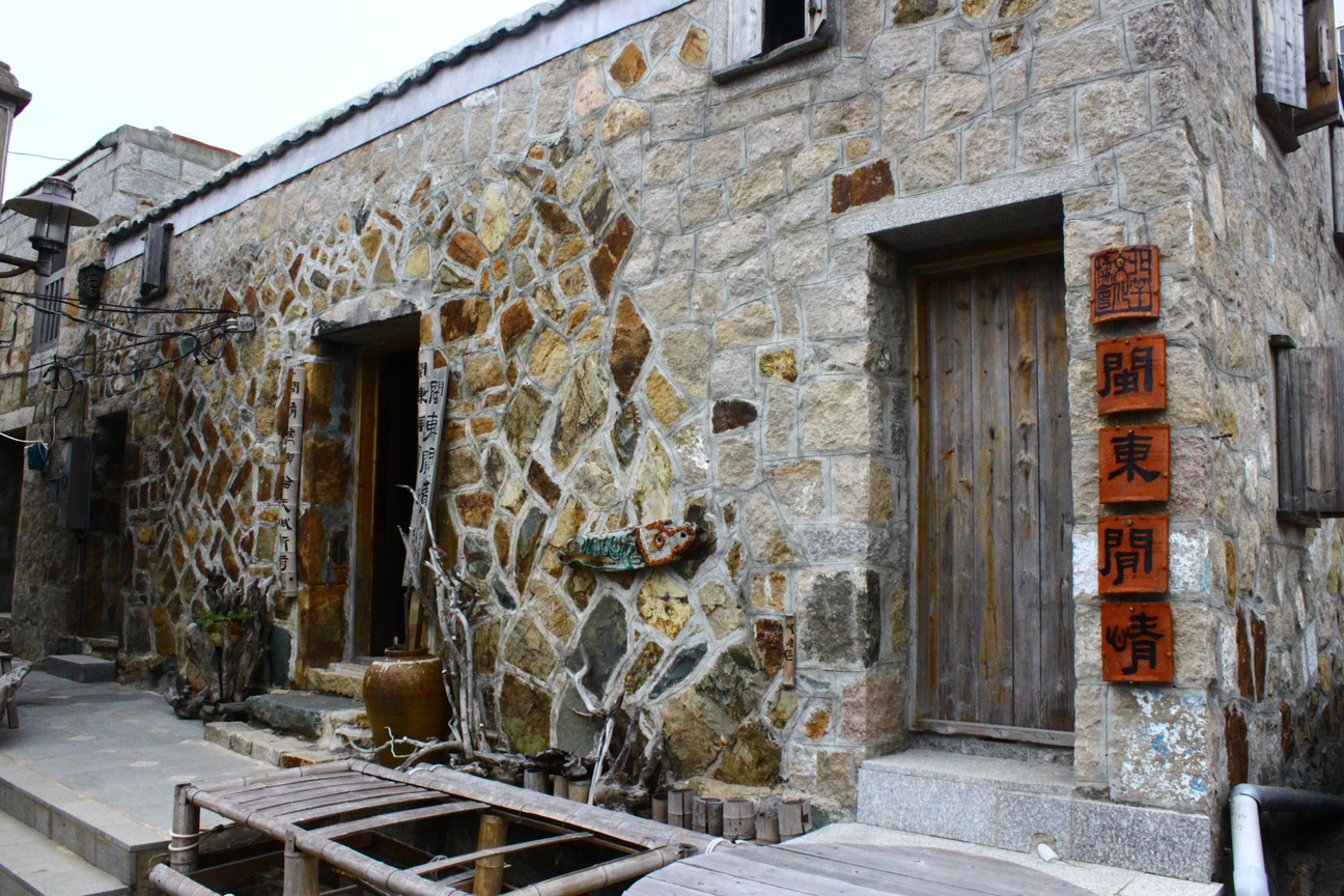 連江縣北竿鄉-閩東閒情