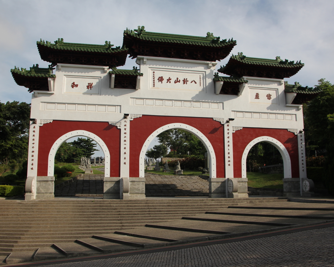 彰化縣彰化市-八卦山風景區