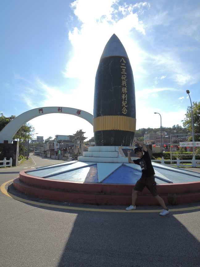 金門縣烈嶼鄉－八二三炮戰勝利紀念碑及勝利門