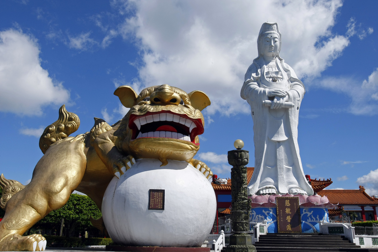 基隆市信義區-中正公園慈航普渡