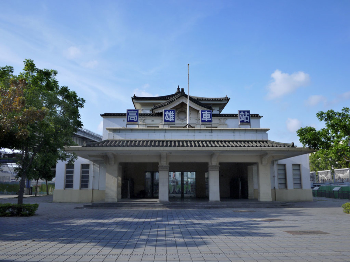 高雄市三民區-願景館(舊高雄火車站)