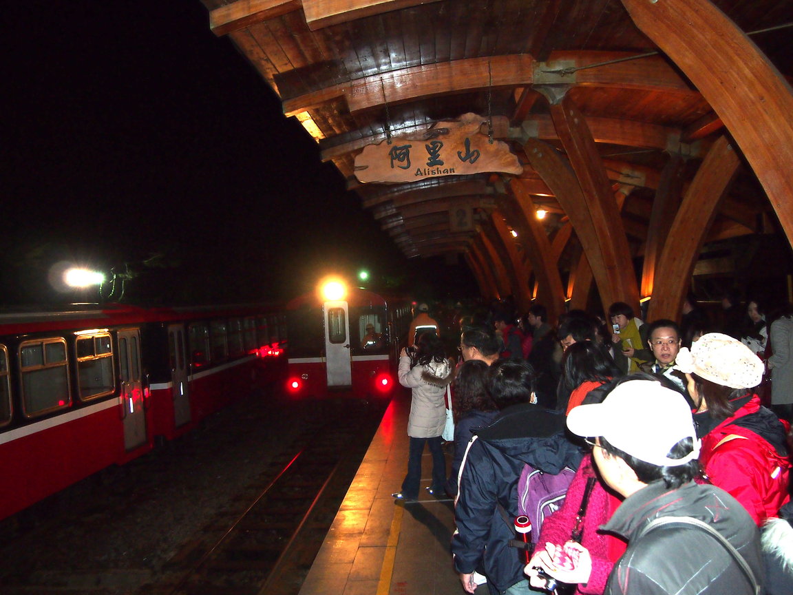 阿里山火車