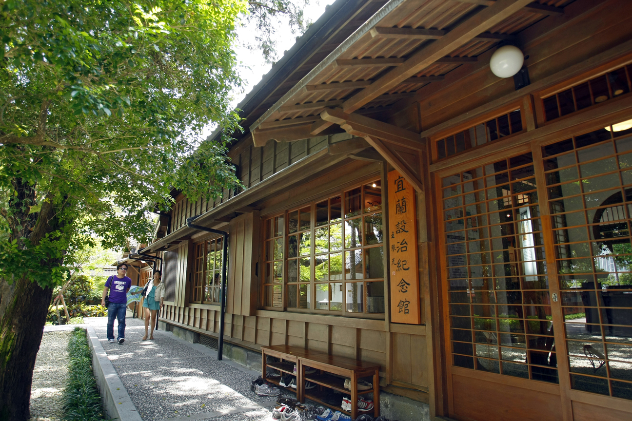 宜蘭縣宜蘭市-設治紀念館