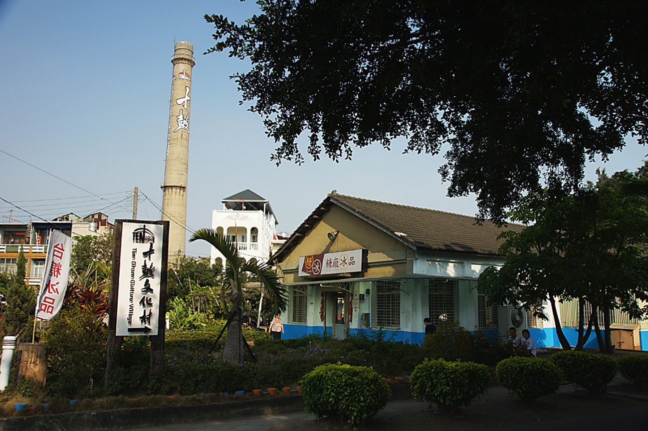 台南市仁德區-虎山糖廠