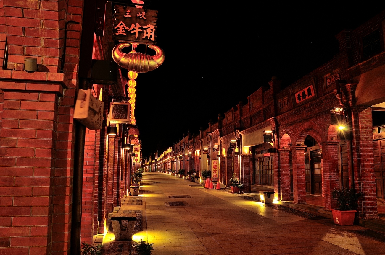 新北市三峽區-三峽老街 1