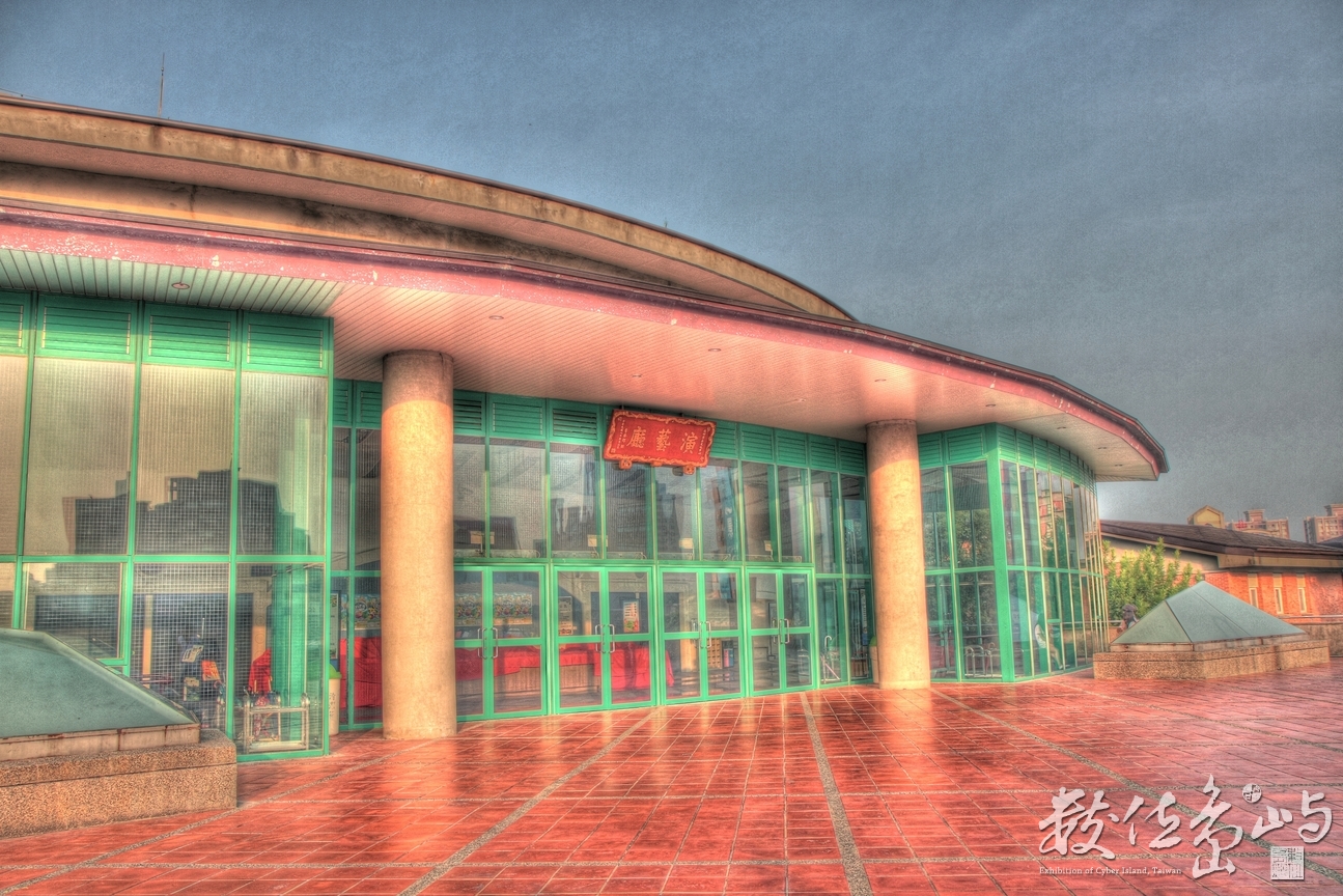 新竹縣竹北市－新竹縣文化局演藝廳