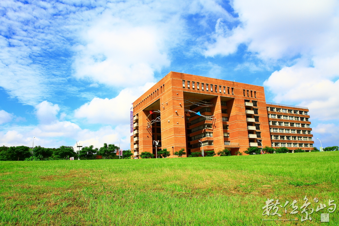 新竹市東區－清華大學台積館