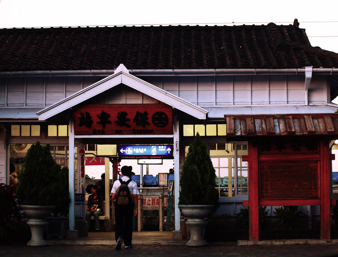 台南市仁德區-Good morning ! Bao an