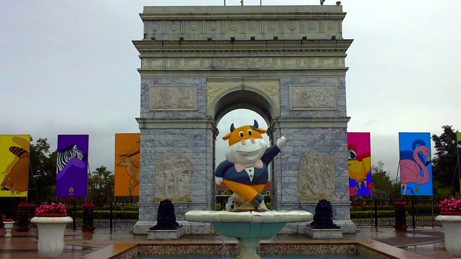 花蓮縣鳳林鎮-兆豐凱旋門