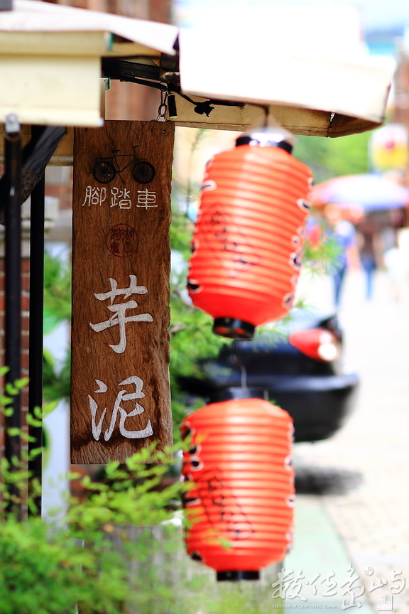 新竹縣湖口鄉－湖口老街