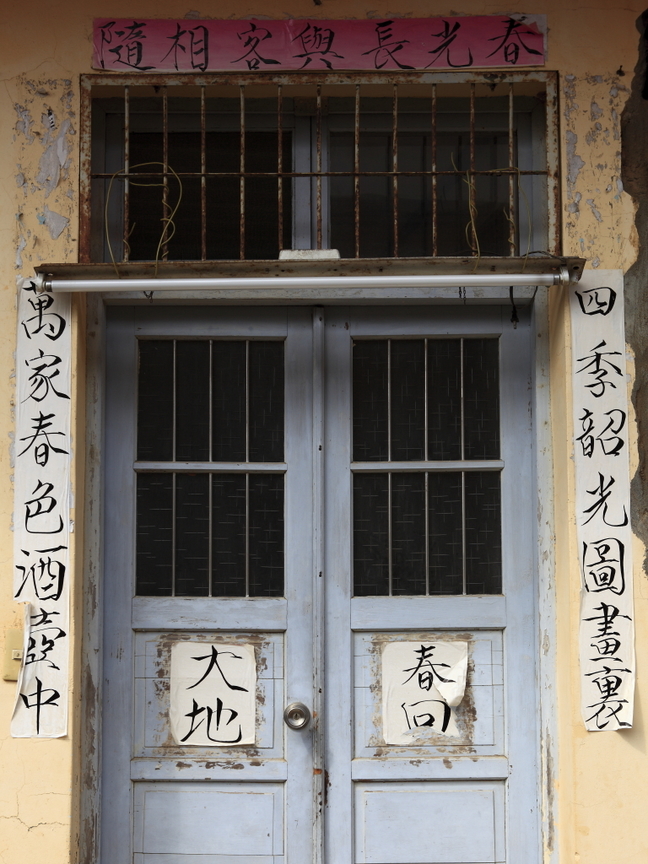 台中市大肚區-瑞井社區