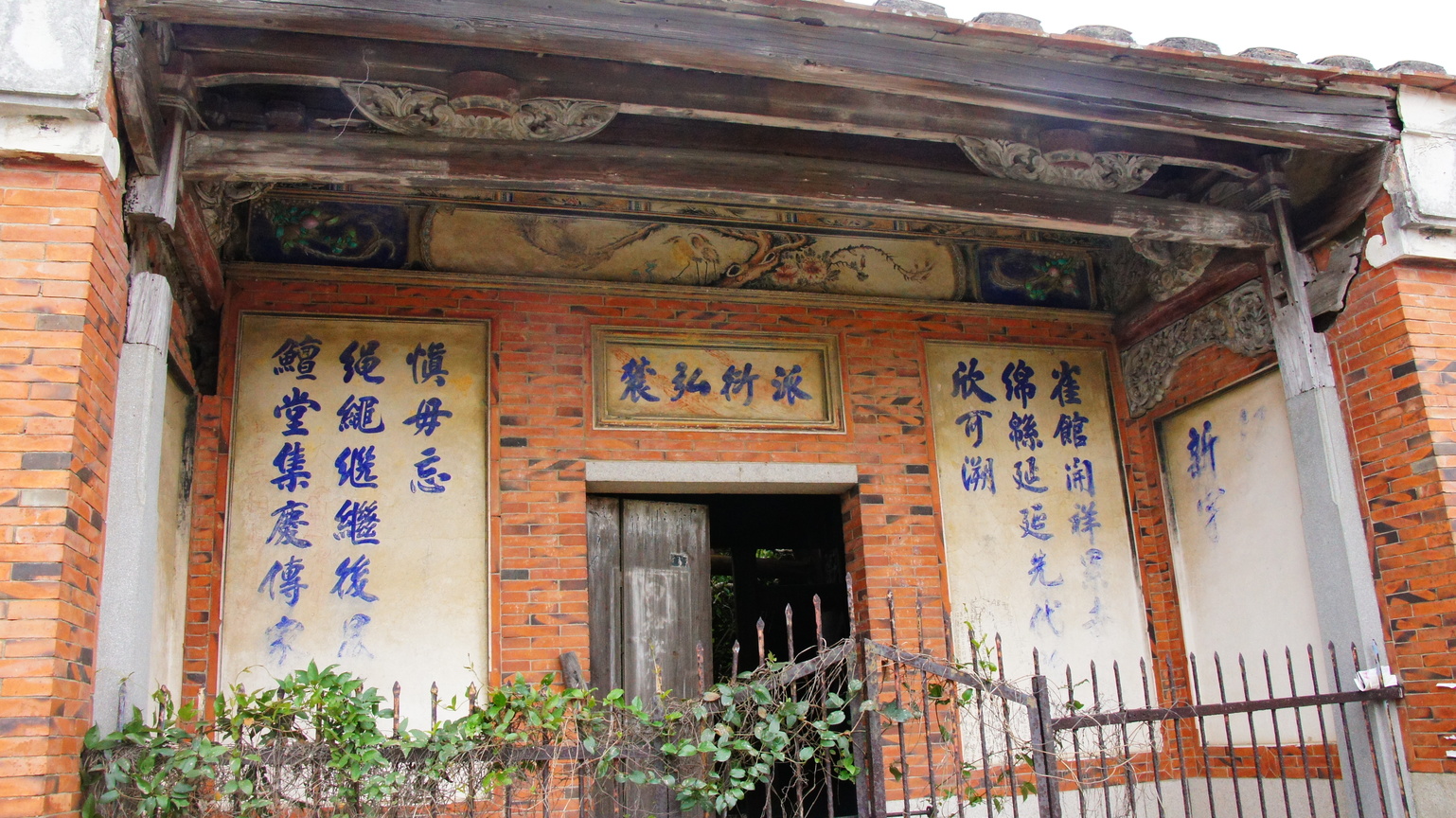 初次相遇的美麗老厝