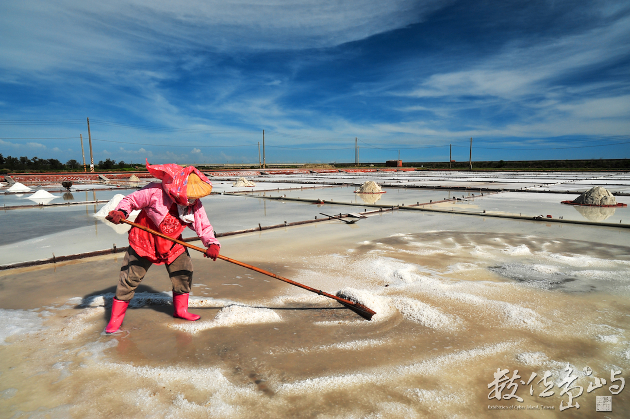 井仔腳鹽田風光