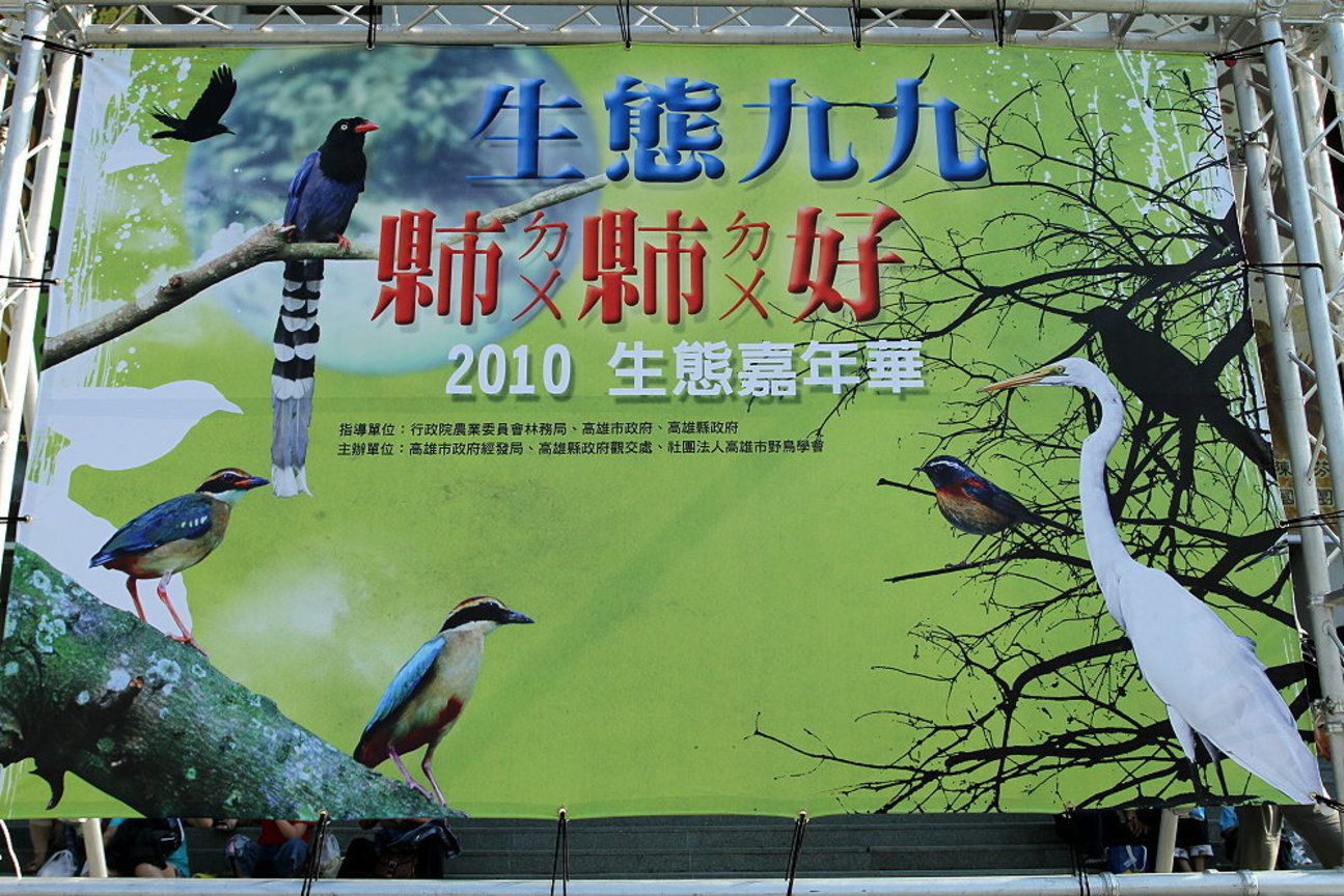 生態久久嘟嘟賀