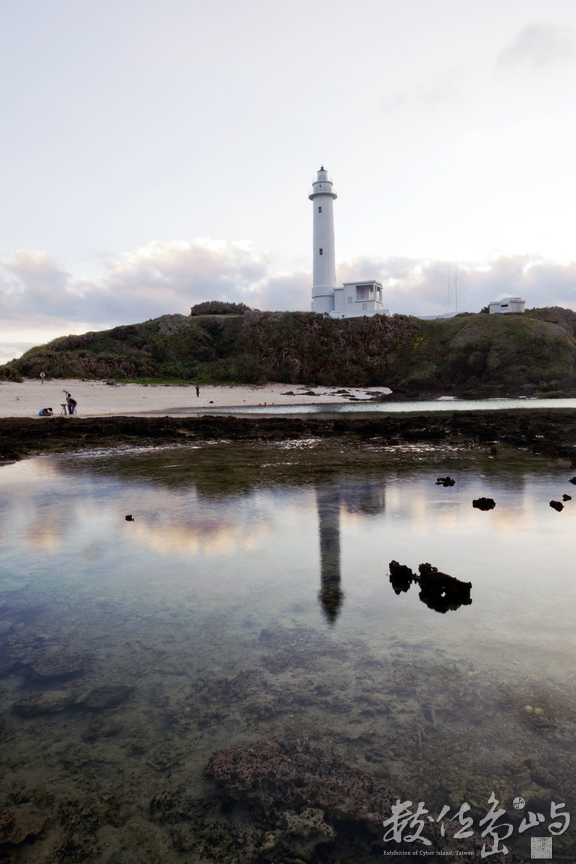 綠島生命燈塔