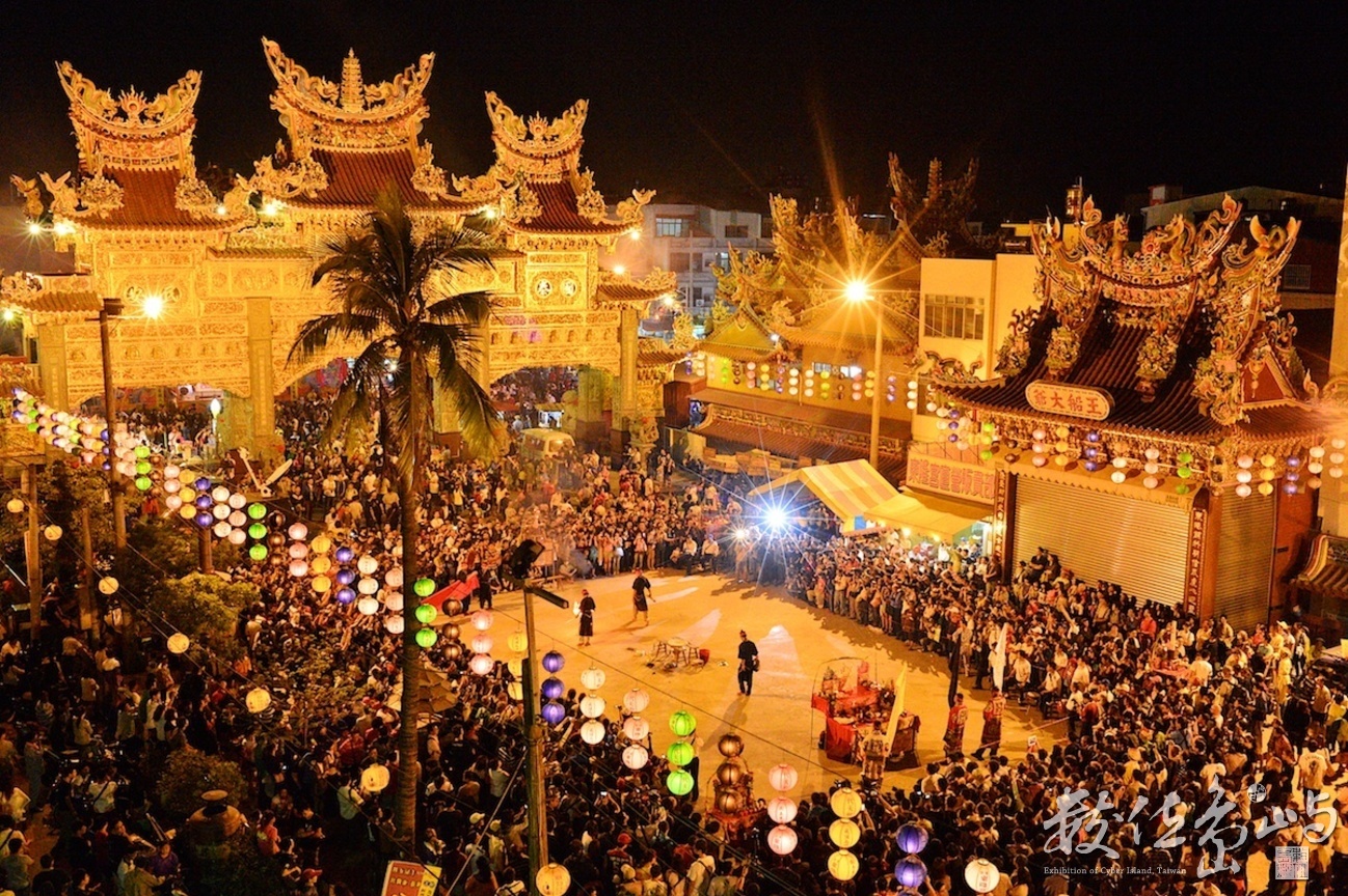 2012壬辰正科東港迎王祭典－送王 2