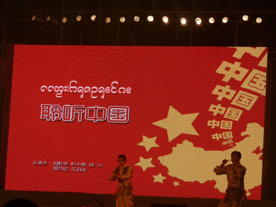 雲南西雙版納傣族新年活動之一