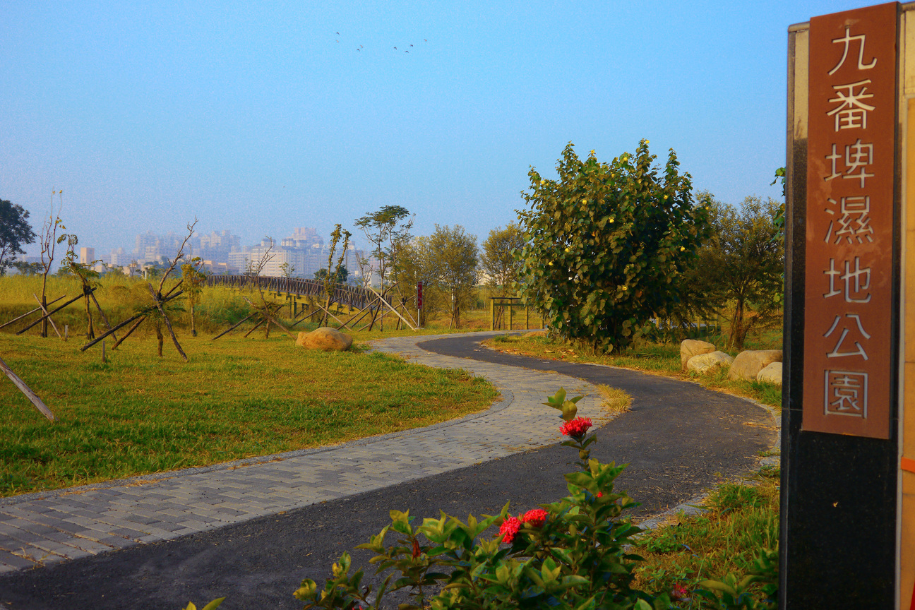 高雄市仁武區-九番埤濕地公園 
