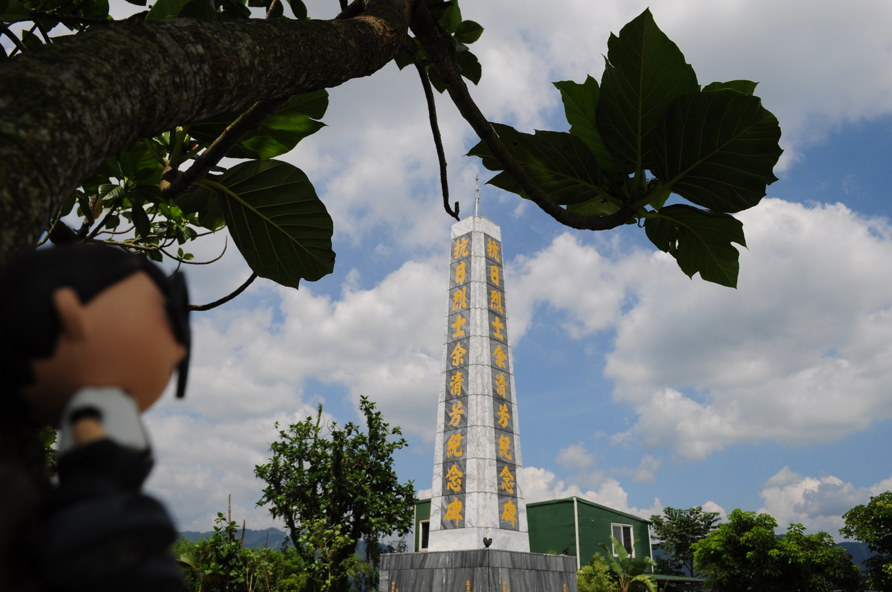 台南市玉井區 虎頭山余清芳紀念碑