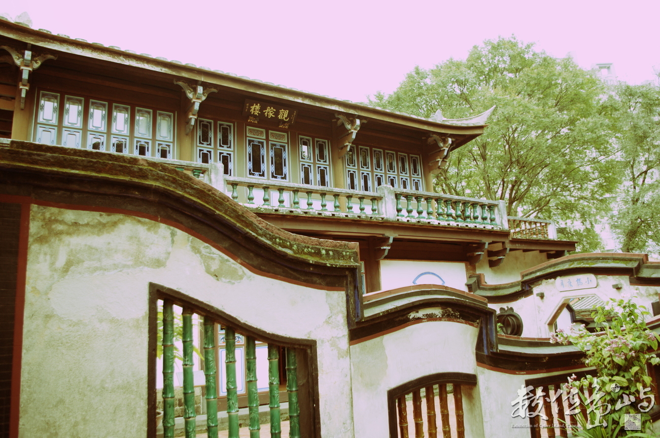 新北市板橋區_林家花園