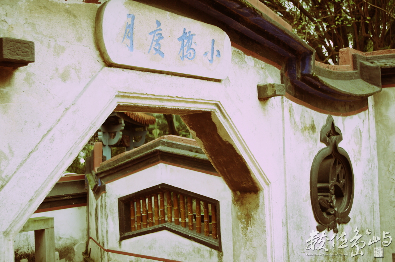 新北市板橋區_林家花園