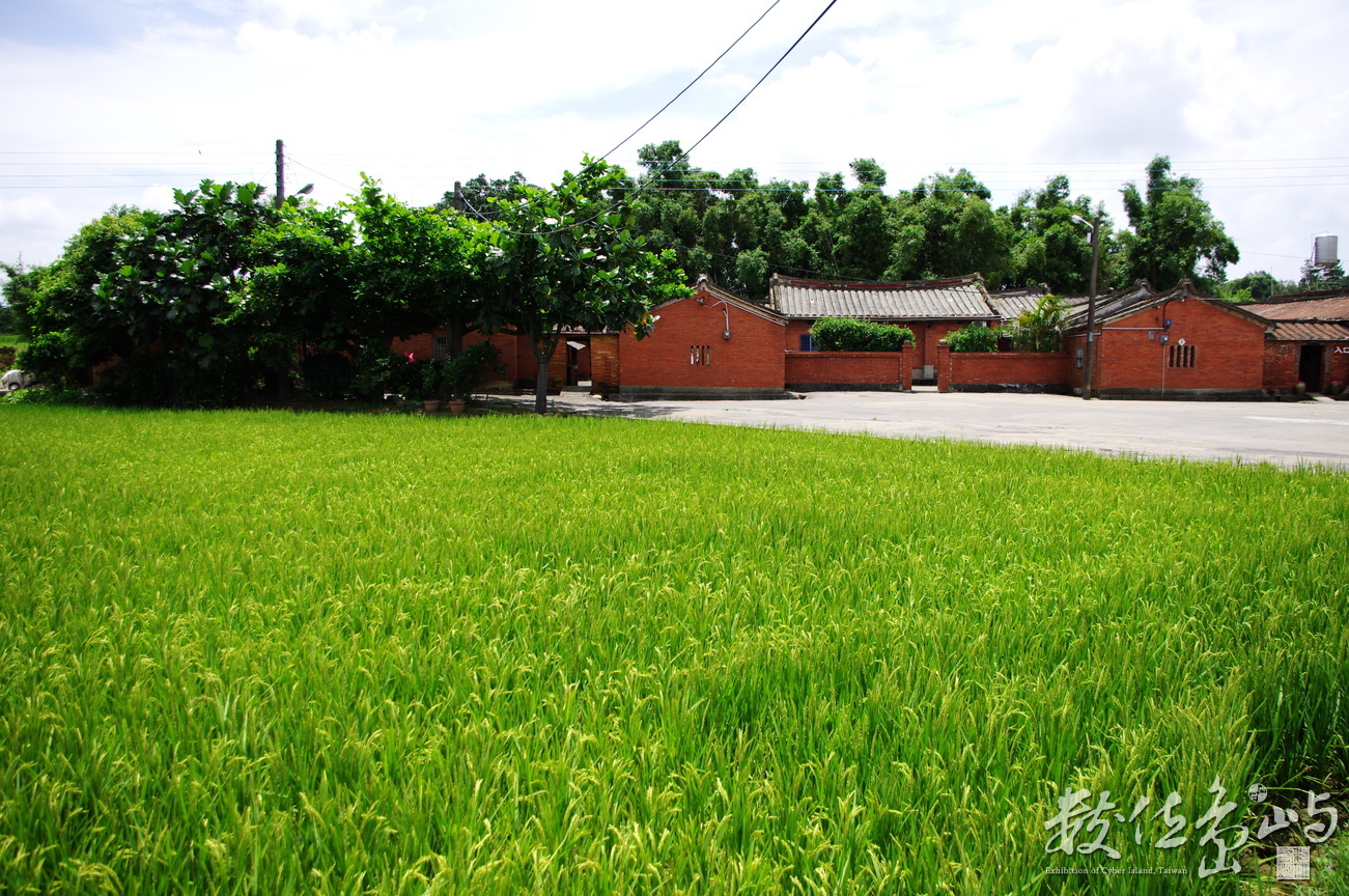 桃園縣新屋鄉_古厝