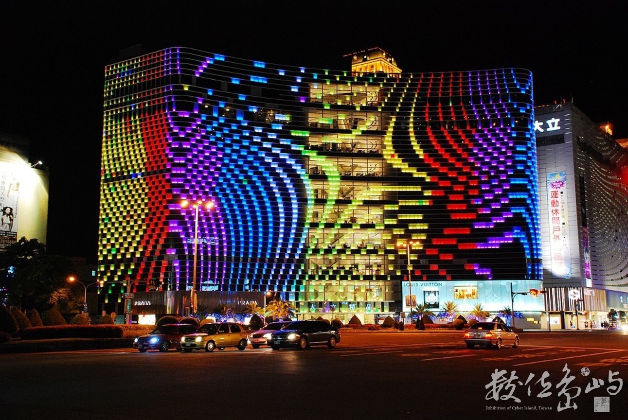 高雄市前金區－大立漢神商圈