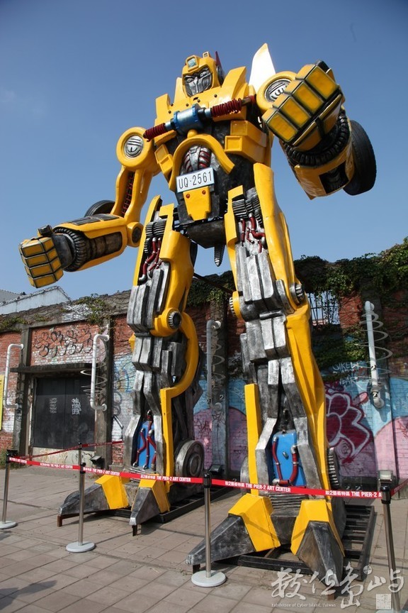 高雄市鹽埕區－駁二藝術特區